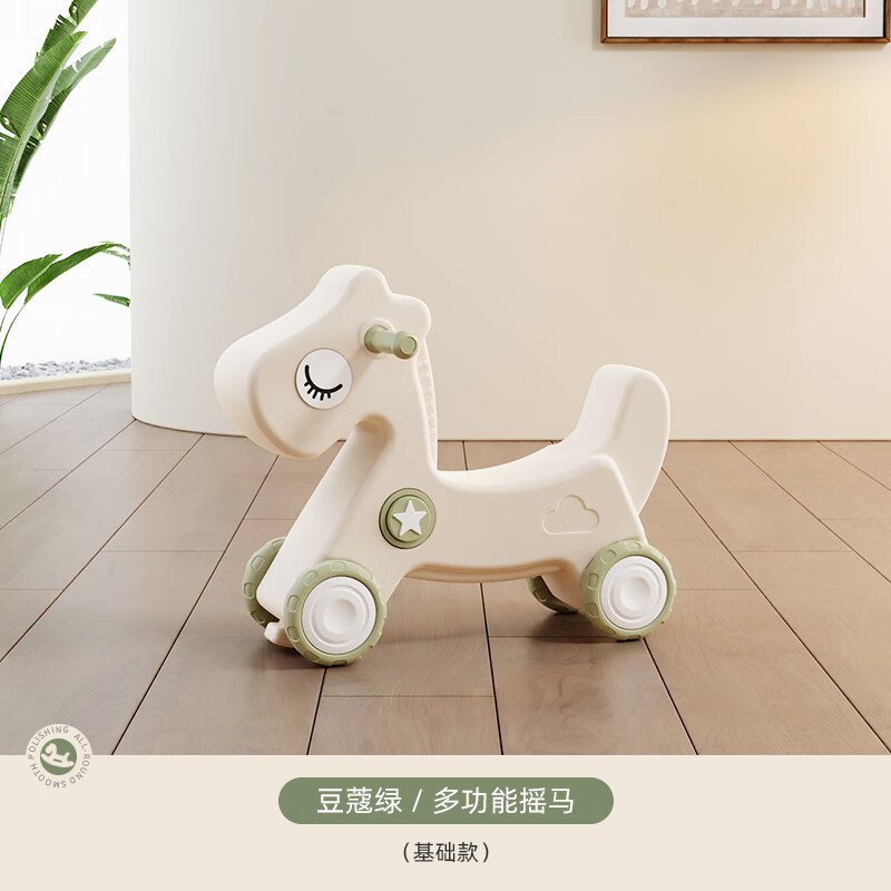 哈比树儿童摇马宝宝摇摇马二合一周岁生日礼物玩具婴儿防摔小木马 【加宽防侧翻】豆蔻绿-滑行车