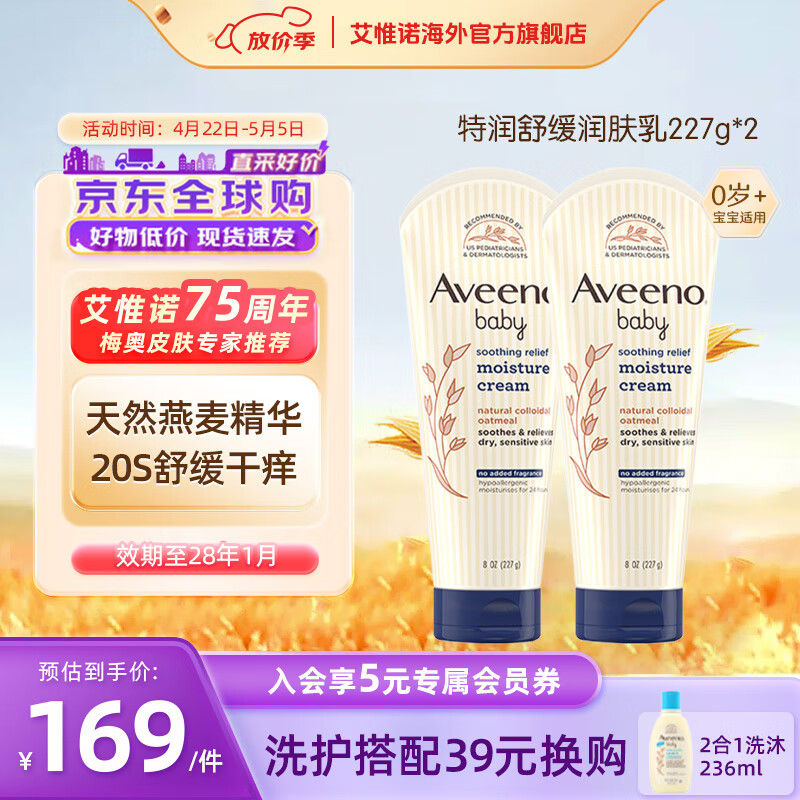 ��Ωŵ ������˪ 227g