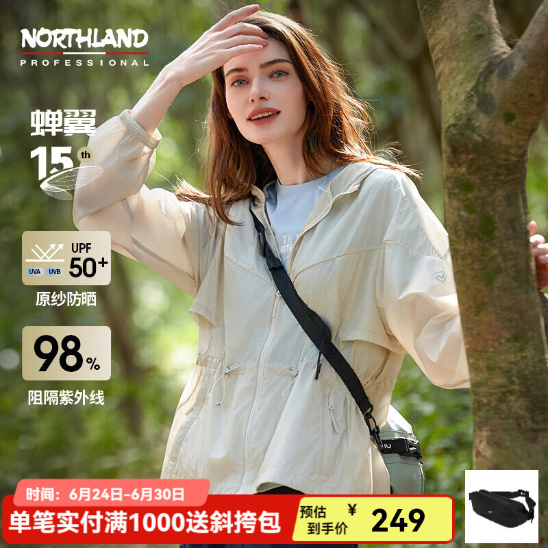 ŵʫ����NORTHLAND��������15�������ɹ��25�ļ���ŮUPF50+��ɹ��ԭɴ��ɹƤ������ ���װ�ɫ-Ů 4XL (190)