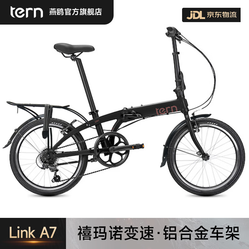 TERN ��Ÿ Link A7�۵����г������۵����г��������г��۵������г� Link A7 ��īɫ+�����+����� 20Ӣ�硾��������142-190cm�� 1780Ԫ