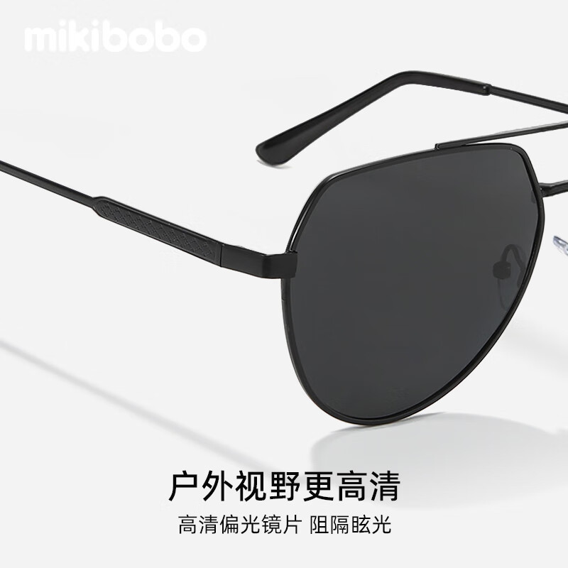 mikibobo飞行员太阳镜 高清偏光墨镜 眼镜 出行防强光男女 偏光太阳镜 飞行员太阳镜