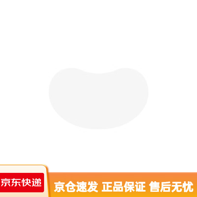 波波小姐Miss Double/波波小姐透明隱形提拉貼無(wú)痕副乳小胸聚攏側(cè)翼胸貼用 透明【需搭配胸貼使用】 均碼