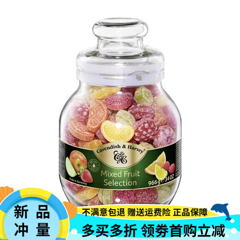 嘉云（Cavendish&Harvey）德國(guó)嘉云966g兒童創(chuàng)意糖果進(jìn)口糖果什錦水果硬糖禮盒裝分享裝禮物 雜果味966g