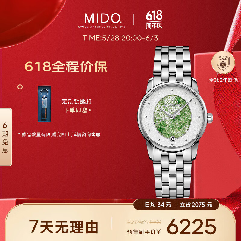 ȣMIDOʿֱʱŻеִŮ˽Ů