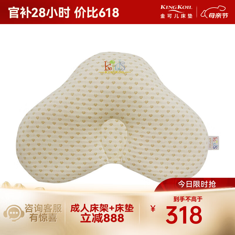 ��ɶ���Kingkoil��Ӥ����0-3��轺�������ɲ�ϴ���幤ѧ��ͷо �ƶ�轺������ �ƶ�轺������