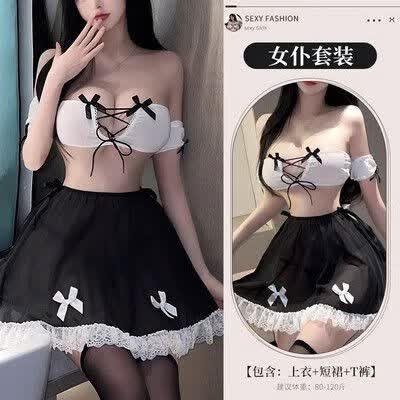 网红风情趣内衣性感女仆睡衣激情透明调情性感衣服套装女佣 图片色