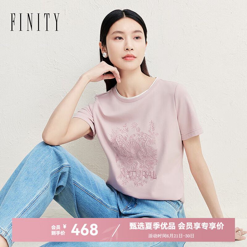 菲妮迪（FINITY）T恤2025女夏季新款简约绣花百搭气质圆领短袖上衣女 粉色 XL