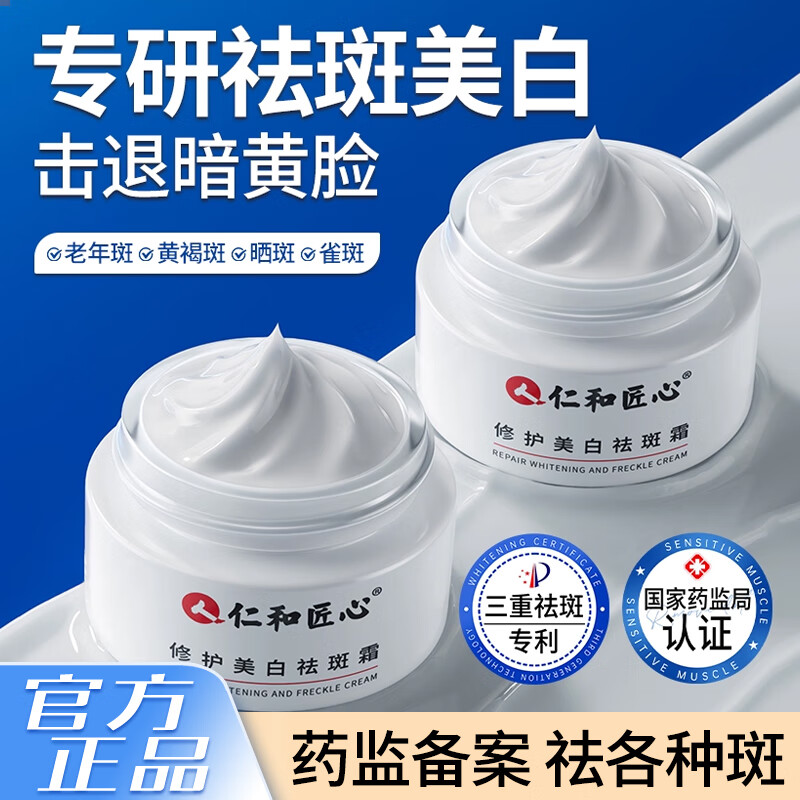 ڲʺͽ޻˪׵ƺְߺɫɫˬ˪ ޻׵˪20g*1ƿ 18.8Ԫ