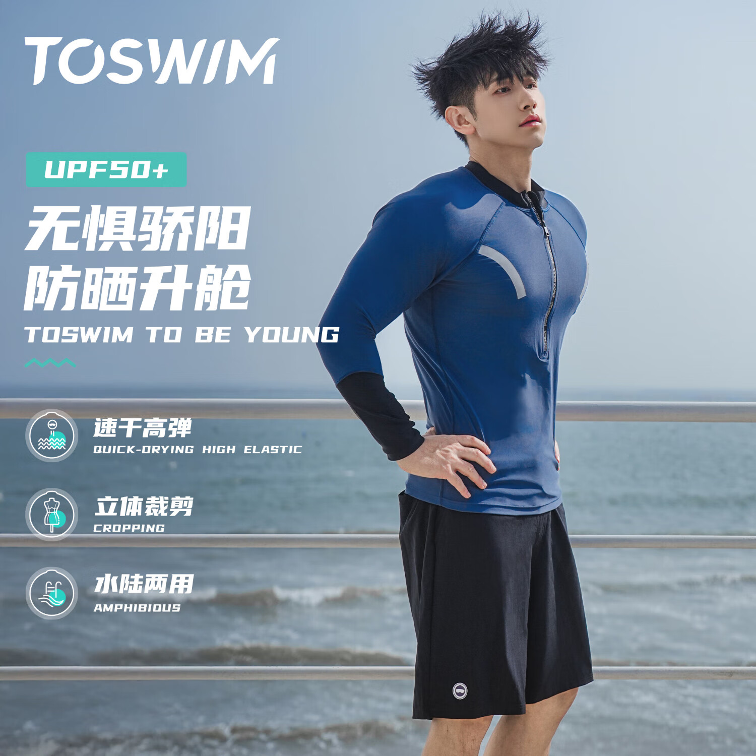男士泳衣十大品牌排行榜揭晓这10款速干透气，畅游必备-图片5