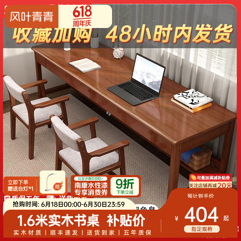 ڲҶࡾֻٷŷʵľ˫õд̨칫ѧϰ ʵľɫ 1.6449Ԫ