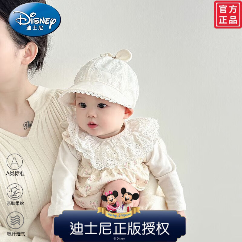 迪士尼（Disney）婴儿春季帽子薄款可爱小月龄遮阳防晒鸭舌帽女宝宝大帽檐棒球帽夏 米色花印蝴蝶结遮阳帽 帽围44-47cm/参考年龄2-12个月