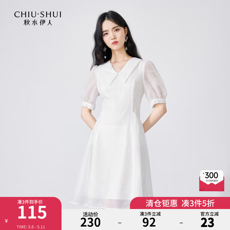 ��ˮ��������V��A����������ȹ�ļ��¿�Ůװ��Ů��Լ��ȹ�� �װ� M