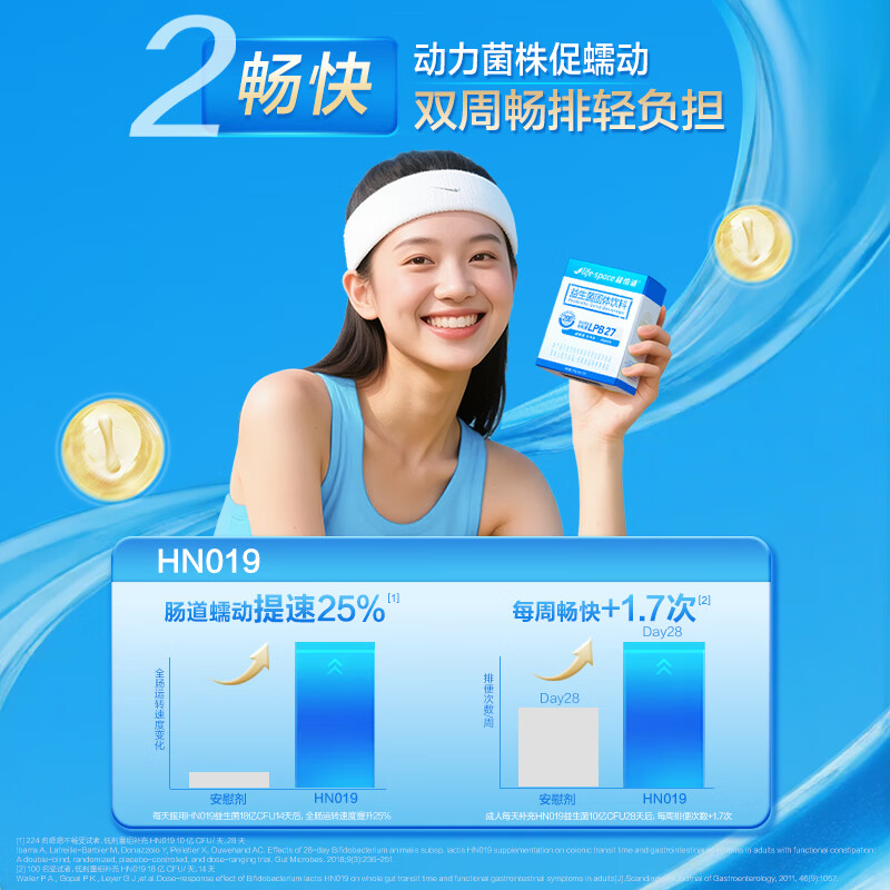 Life Space益倍适200亿新品益生菌(150亿升级款3)x成人肠道肠胃高活性益生菌 【200亿成人升级款】 20袋*2盒