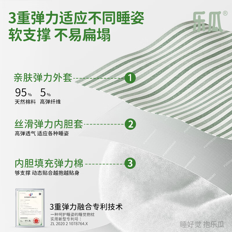 乐瓜睡觉抱枕玩偶女生夹腿抱枕长条靠枕床上靠垫等身靠背垫可拆洗 加大恐龙舒适型100*26*18cm