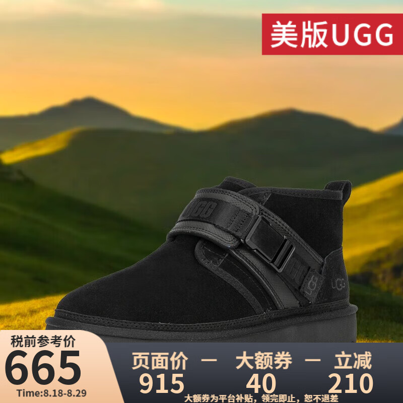 UGG【斷碼清貨JD物流】美版男時(shí)尚靴靴子紐姆搭扣休閑雪地靴1118570 BLK-黑色 41
