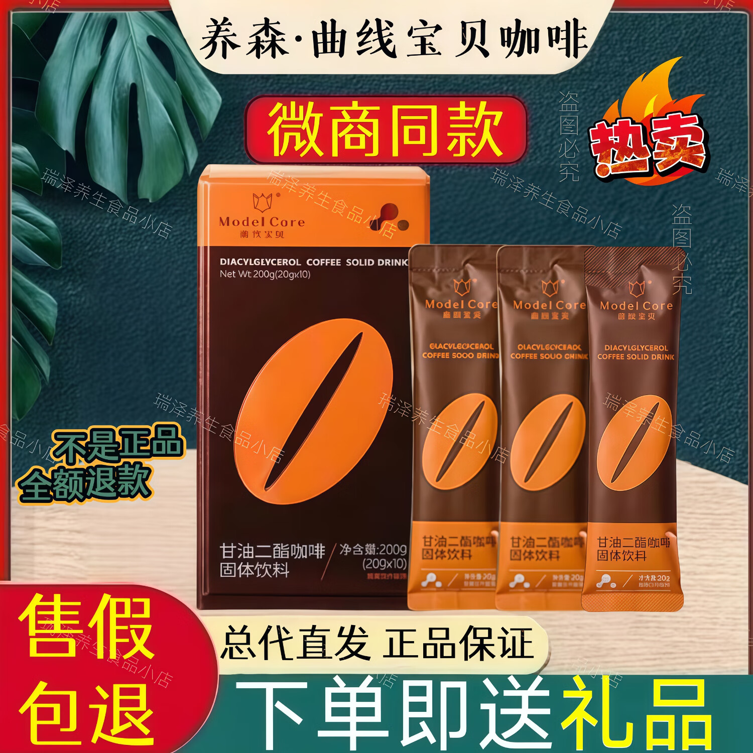 ��ɭ���Ͷ���������Ʒ���߱��������������ܿ��Ƚ��ط۶�΢��ͬ�� ����3�С����롿������������271Ԫ
