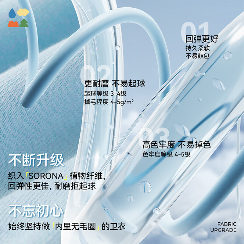 森林棠【第5代找娃王牌套装】26春秋季舒适柔软男女童运动款卫衣/卫裤 乔木物语 170