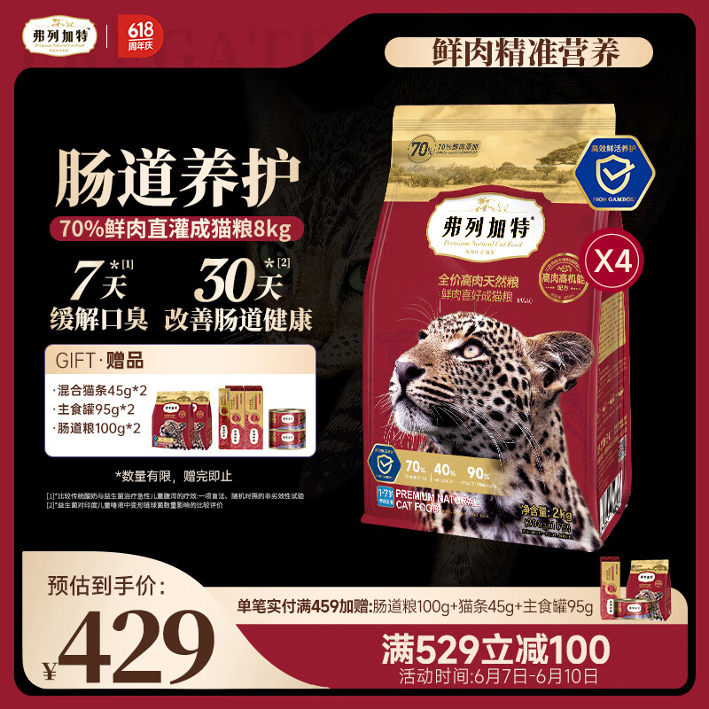 ���м��� ȫ��������Ȼè�� 8kg