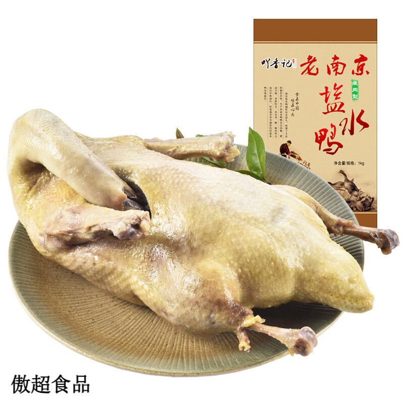 吖香記南京特產(chǎn)鹽水鴨正宗整只桂花風(fēng)味咸水鴨醬板鴨鹵味鹵菜醬鹵禮品 熟食鹽水鴨整只1000g