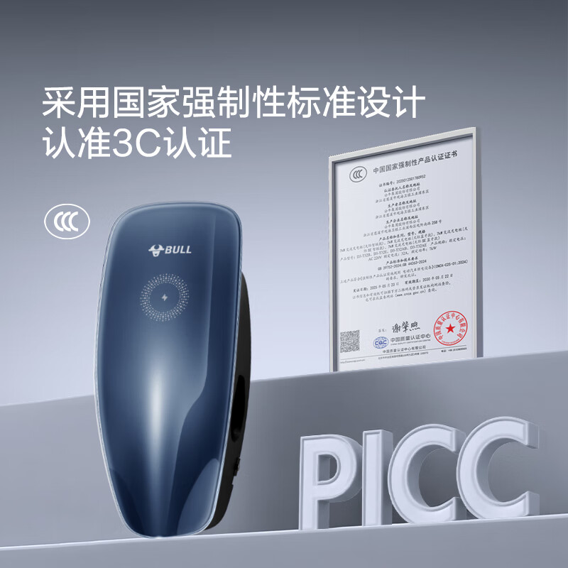 公牛充电桩7KW家用交流适配于比亚迪小米su7/yu7汽车特斯拉蔚来小鹏极氪理想问界 天际SE4G款 基础安装