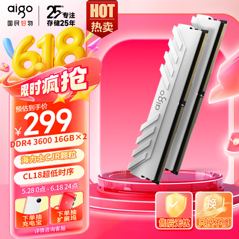 ������ ̨ʽ���ڴ��� 32GB��DDR4��3600MHz��C18