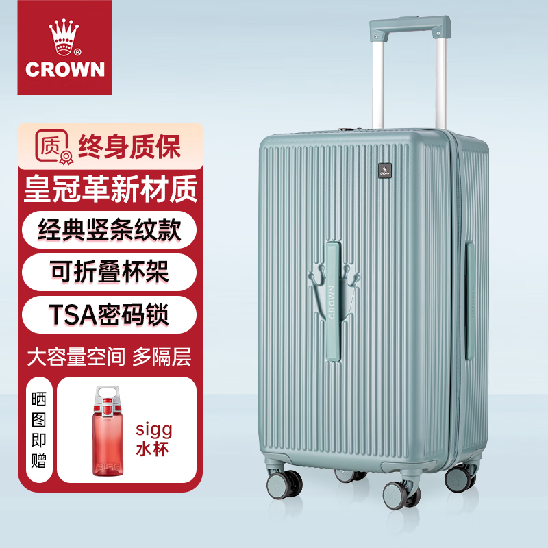 皇冠（CROWN）行李箱密碼拉桿箱大容量萬向輪學(xué)生旅行箱CF2021H 海藍(lán)色25英寸