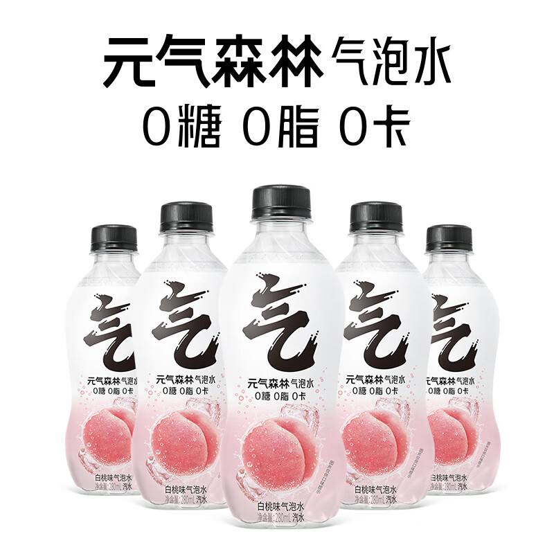 元气森林气泡水白桃味维C橙味280ml*12瓶 白桃味280mL*12瓶