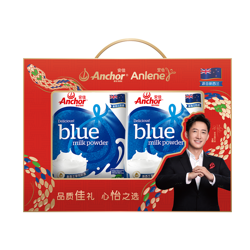 安佳（Anchor）高鈣全脂奶粉 1KG*2袋 禮盒  成人奶粉 新西蘭進(jìn)口奶源營(yíng)養(yǎng)早餐