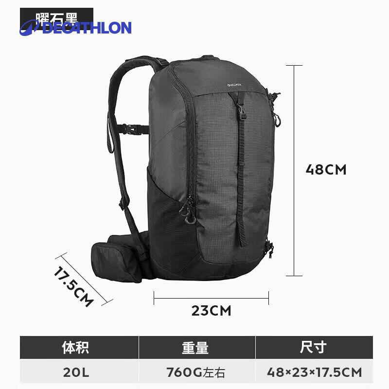 迪卡侬双肩背包户外登山包徒步背包旅行城市轻户外MH100黑20L-4335960