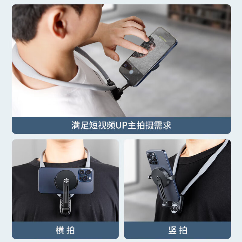 MPPMCK自拍神器第一视角手机挂脖支架磁吸第一人称视角适用GoPro大疆运动相机拍摄支架头戴式胸前固定 GoPro/运动相机专用款挂脖灰色 '