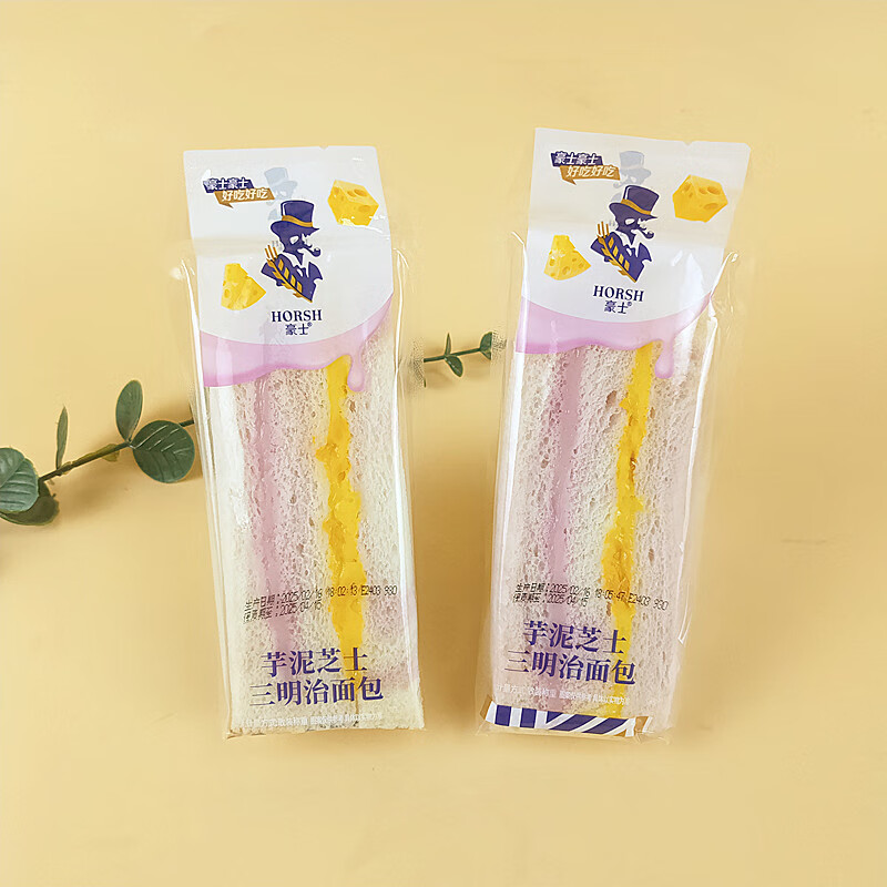 豪士芋泥芝士三明治面包肉松夾心蛋糕健康營(yíng)養(yǎng)早餐面包宿舍代餐 2000g 芋泥芝士三明治面包