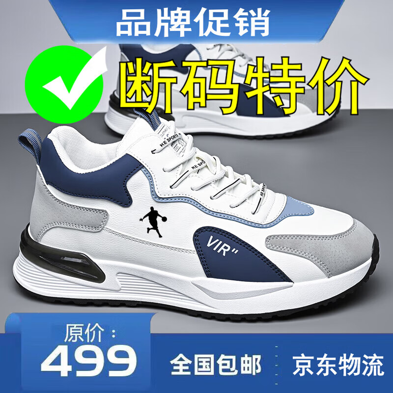 乔丹格兰丨品牌断码男鞋春季品牌网面透气运动鞋休闲减震旅游鞋户外跑步鞋 QD331灰色皮面加绒款 43 (265mm) 标准运动鞋码数