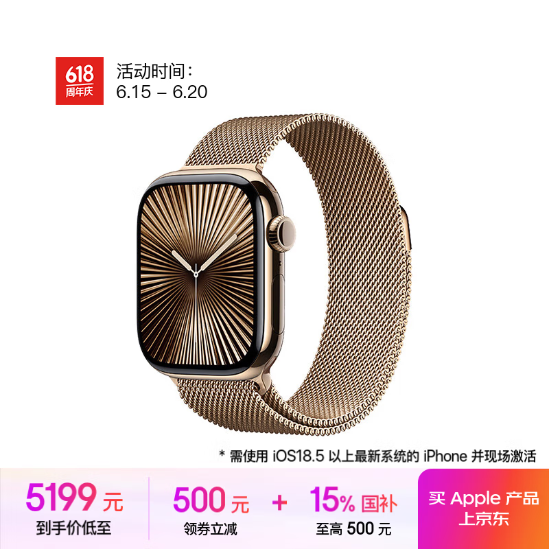 Apple/ƻ�� Watch Series 10 �����ֱ� 42mm�ѽ��� ��ɫ ������˹ ���Ѱ�