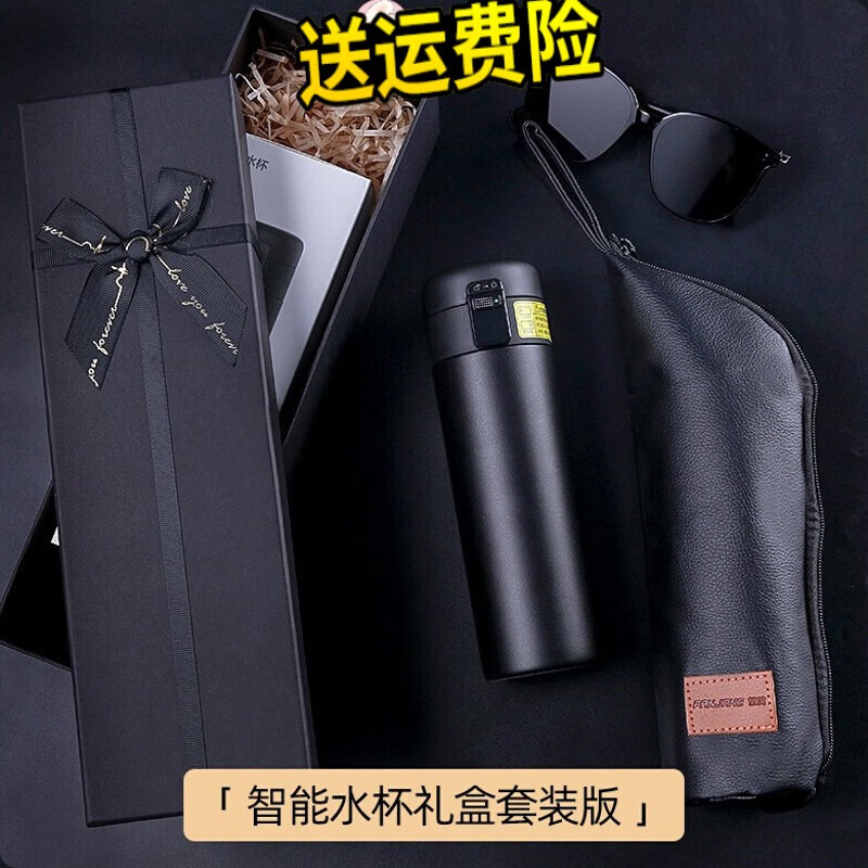 荣耀智能水杯  智选hilink保温杯男女士智能测温提醒喝水杯316不锈钢