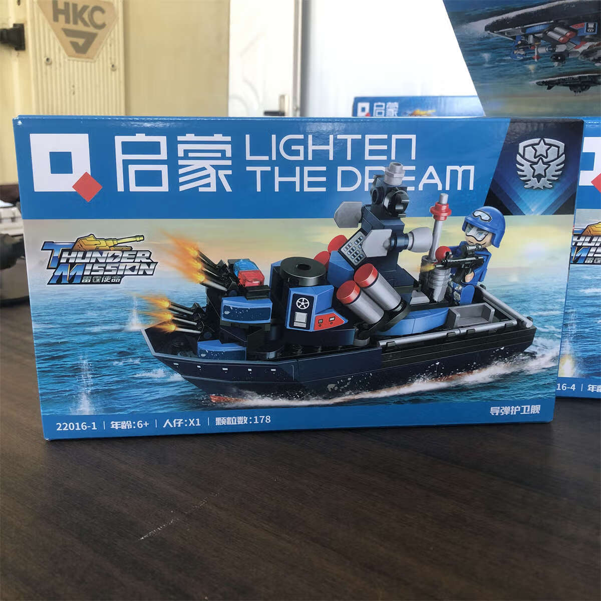奉希积木新款雷霆使命导弹护卫舰驱逐舰核潜艇攻击舰船模型22016 启蒙