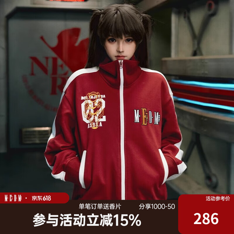 MEDMxEVA聯(lián)名線稿機(jī)體款撞色運(yùn)動(dòng)外套男春秋潮牌美式嘻哈休閑夾克 紅色 M