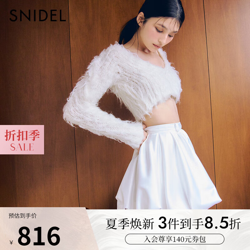SNIDEL2025春夏新品甜美高腰芭蕾風(fēng)花苞半身裙短裙褲SWFP251177 白色 M (1)