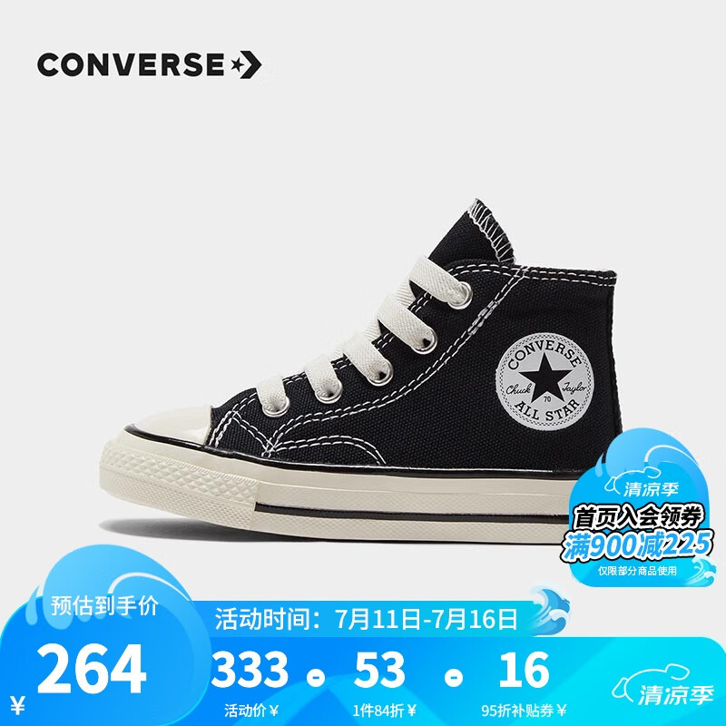 匡威（Converse）儿童帆布鞋宝宝高帮帆布鞋1970s经典新款魔术贴男女童软底童鞋 黑色(魔术贴) 25 【建议脚长15.5cm】