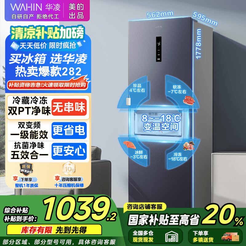 WAHIN/���� ���� ���� 282�� HR-282WTPZ