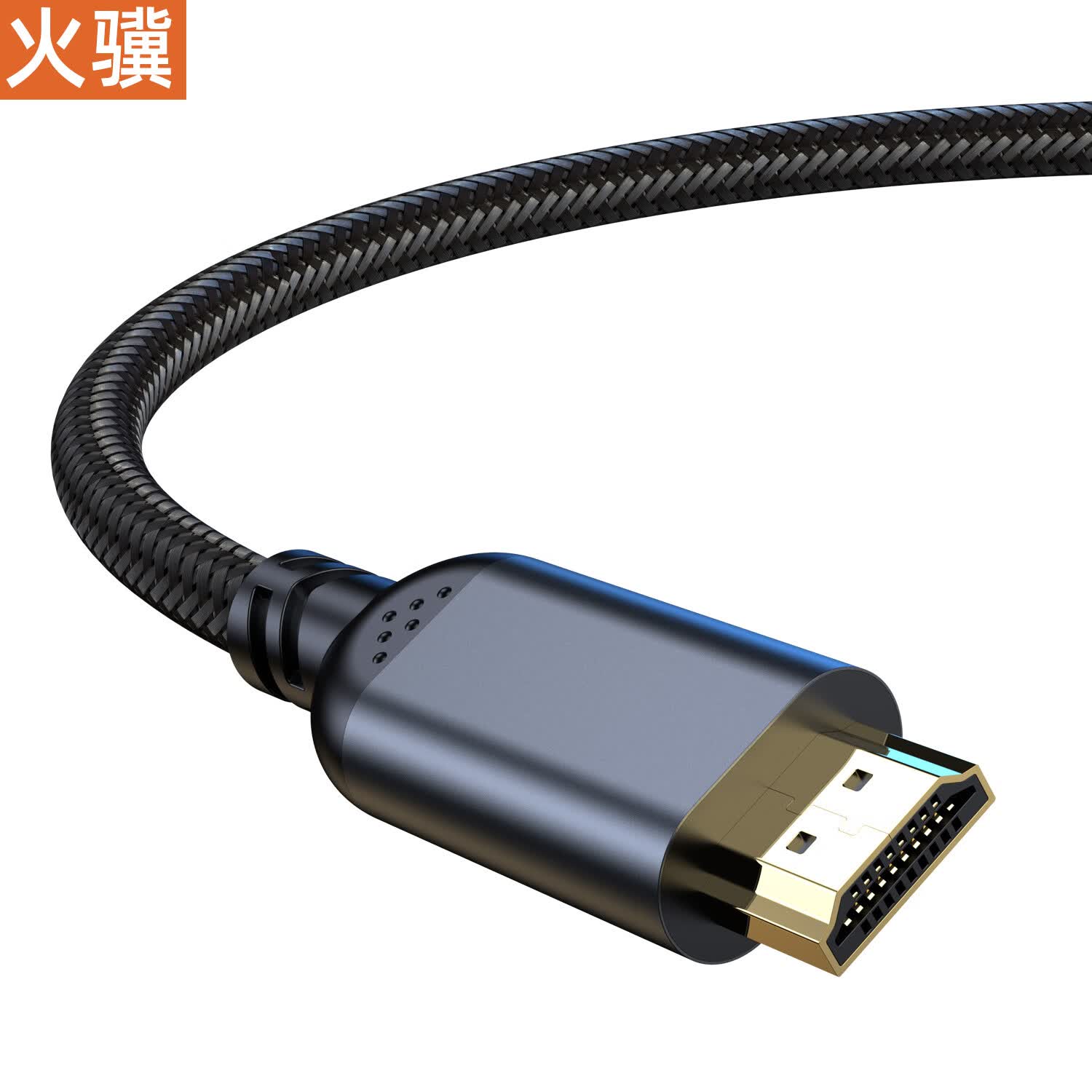 火骥光纤HDMI2.1长线 8K60Hz/4K240Hz10米50米100米200米光纤线8K高清线电脑机顶盒接电视显示器投影仪 2米黑色-【8K铜线141款】