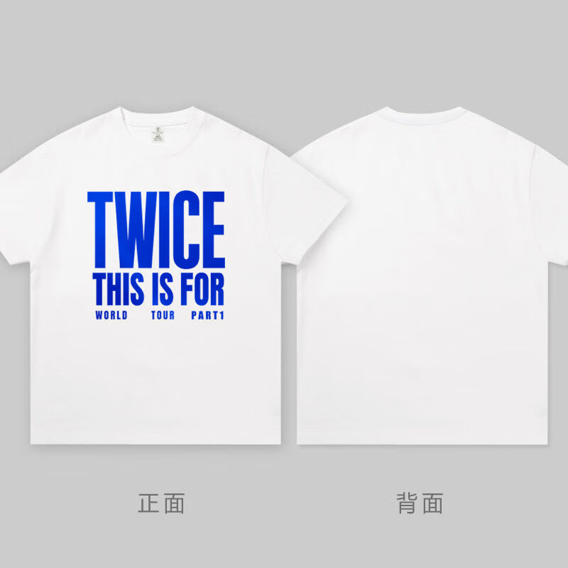 皇古迪2025 TWICE世巡香港演唱会门票周边应援同款衣服纯棉t恤穿搭男女 白色一 S