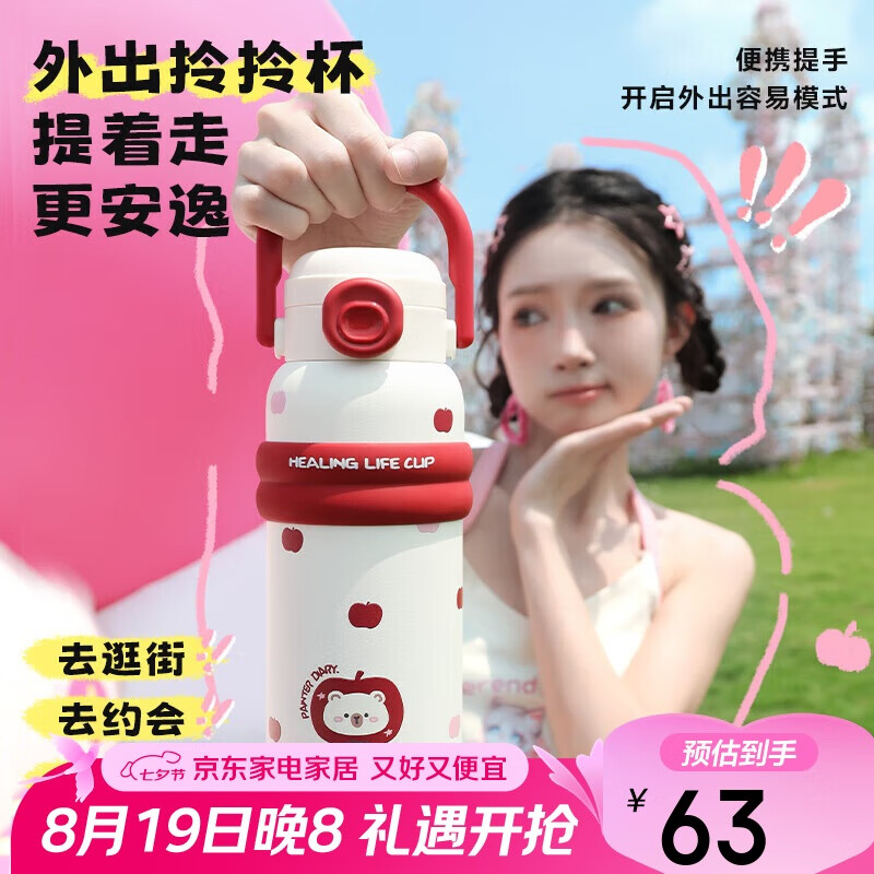 �����RELEA�����±�Ů����������316L�����ˮ����ͯ���ܱ���ѧ��ˮ����Ϧ����