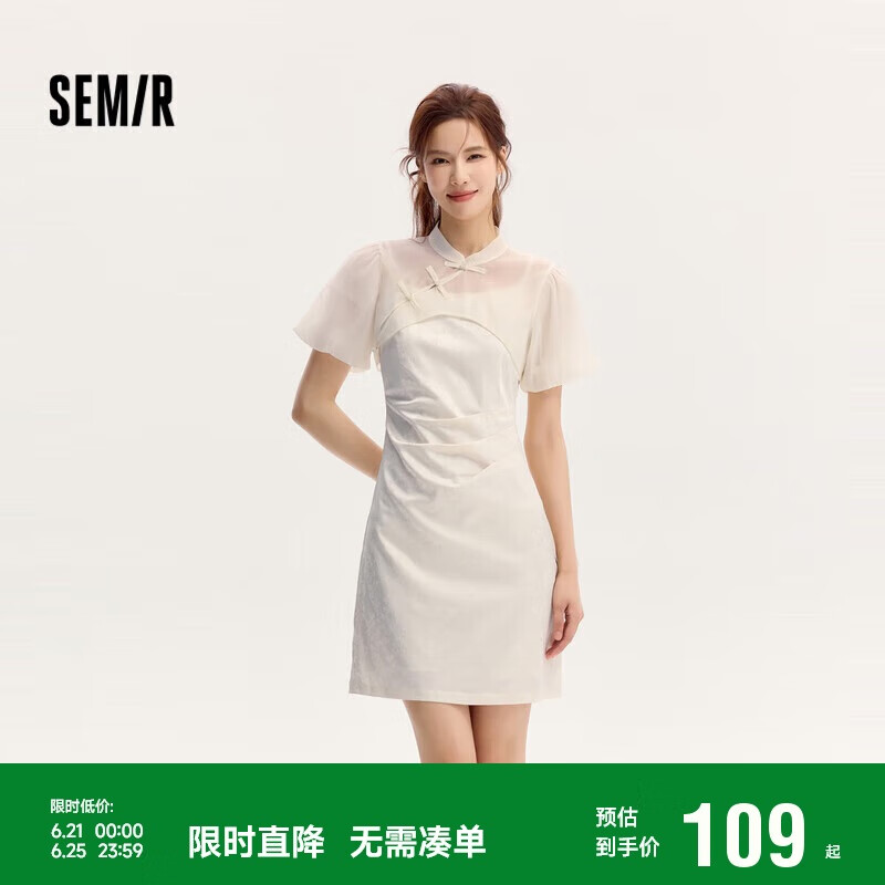 森马连衣裙女吊带裙小立领泡泡袖罩衫夏新中式两件套107424114060