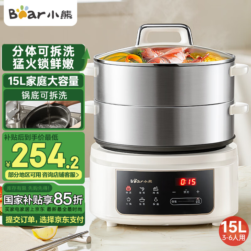 С�ܣ�Bear�������� ����� ����ַ���ʽ�ɲ�ϴ���� 15L������ ����������๦��һ��DZG-E45L6