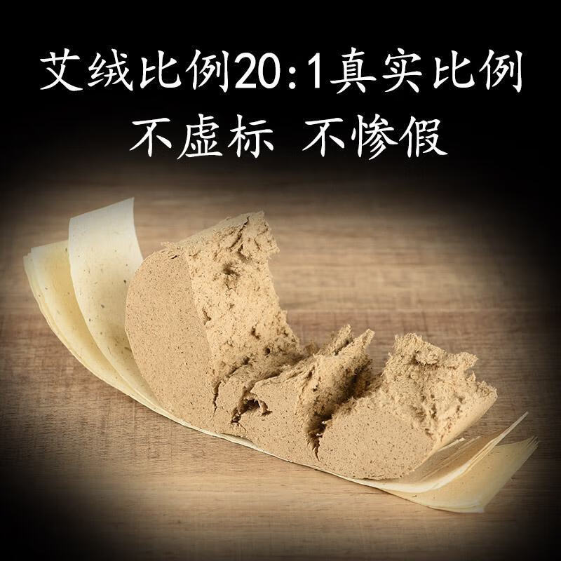 艾灸罐加粗纯艾柱5cm大艾条粒雷火灸棒陈年艾草大号艾灸条艾饼 加粗艾柱3*2.5cm【艾叶纸卷制】18粒