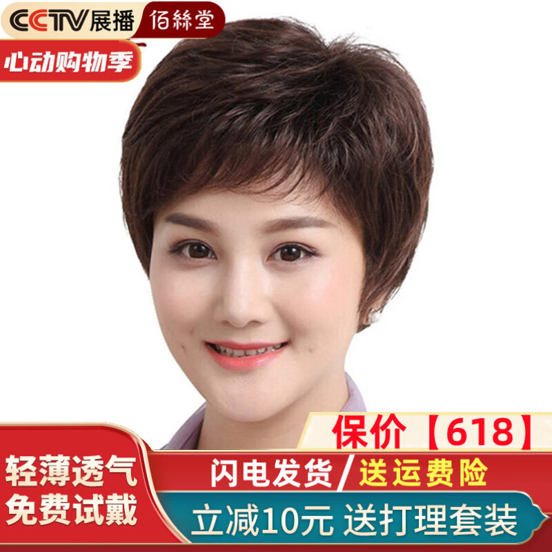 ���ڲ�������˿�� �ٷ� �̷�,��ɫ,25cm,����ɵ���