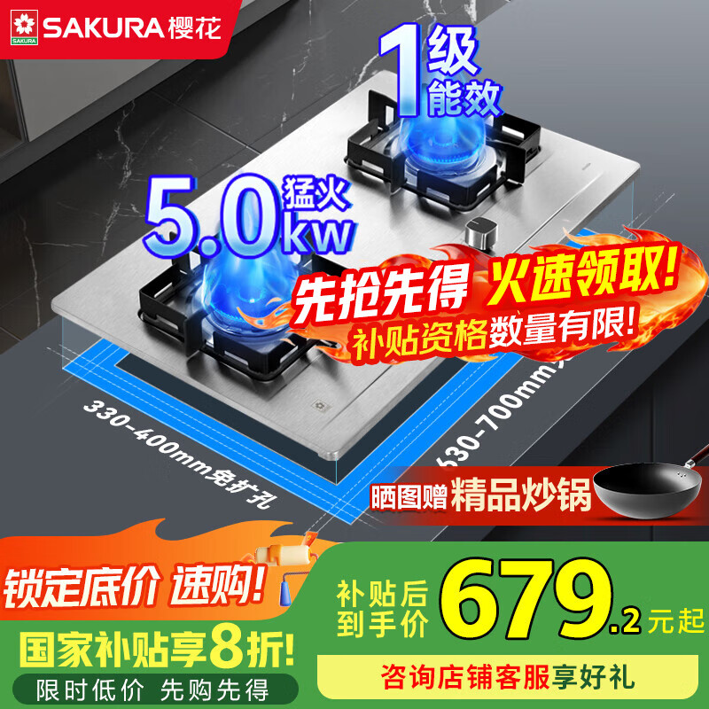 ӣSAKURAȼȻú˫Һ̨Ƕüôߴ粻ͻͯҲ20% ADG05AȻ5.0KWͻ࿪׳ߴ簲װ