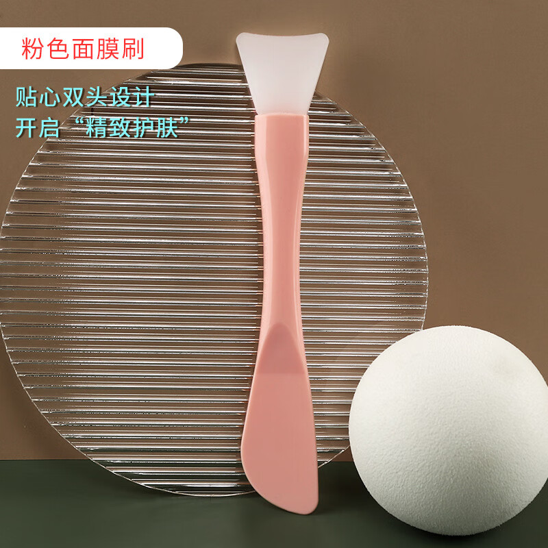 YAHLIGS 双头硅胶面膜刷化妆刷带挖勺软毛面膜刷美妆工具清洁涂抹工具 大刀面膜刷 1支 -粉色