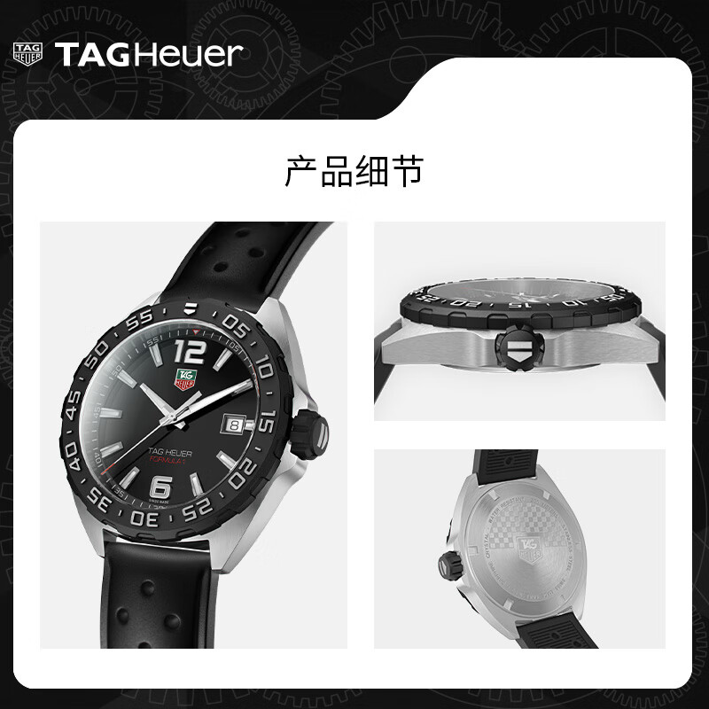 泰格豪雅TAG Heuer 瑞士手表F1系列日历赛车运动男士石英腕表 WAZ1110.FT8023