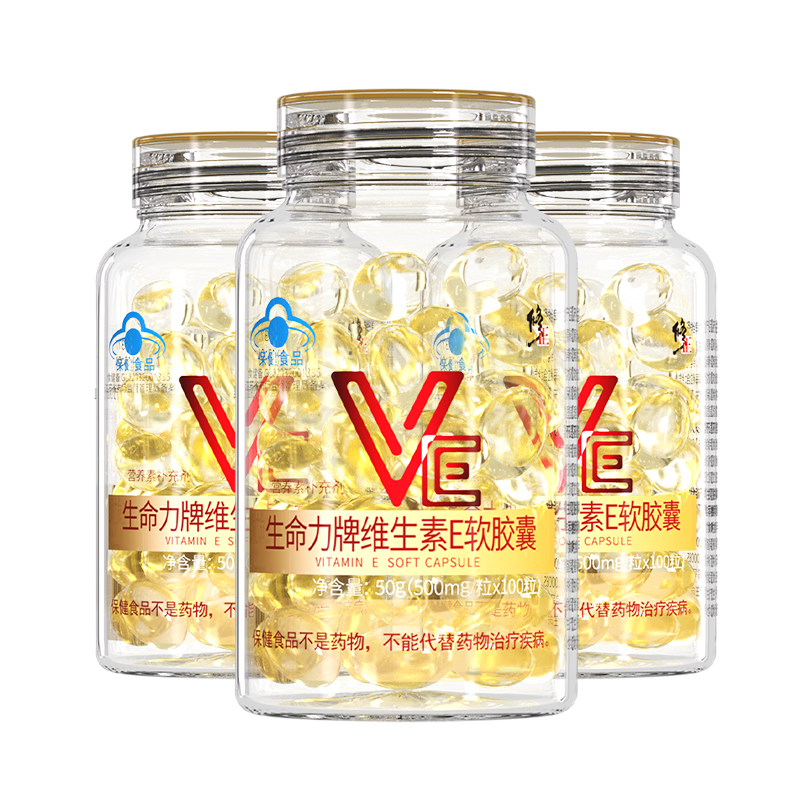 ������ƿά����e VE ά����E������ άe���� 0.5g/��*100��*3ƿ